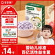 寶寶饞了嬰幼兒益生菌酸奶溶豆藍莓味 寶寶嬰兒零食 無(wú)添加白砂糖16g 6月+