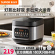 蘇泊爾（SUPOR）電飯鍋智能煮飯鍋不粘內膽3-8人前置大屏面板預約定時(shí)上蒸下煮微壓多功能快煮飯 5L SF50FC0156