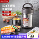 美廚（maxcook）304不銹鋼保溫飯盒 燜燒提鍋2L真空防溢保溫桶 配餐具本色MCTG986