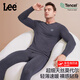 Lee秋衣秋褲男莫代爾棉薄款打底肌底衣男生高彈透氣25年保暖內衣套裝