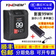 ROLUX影宸YC-BP0990SM小帥鍋電池 索尼V口RED科莫多攝影攝像機外接供電大容量充電電池99WH雙USB口MINI 影宸99WH電池+自適應快速充電器
