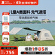 牧高笛（MOBIGARDEN）零動(dòng)165黑膠充氣帳 戶(hù)外露營(yíng)自動(dòng)速開(kāi)防曬帳篷 NX25561005 大象灰