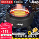 JEEP戶(hù)外卡式爐戶(hù)外炊具煮茶爐紅外線(xiàn)防風(fēng)分離式爐頭露營(yíng) 灰色聚能爐【送收納包】