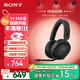 索尼（SONY）INZONE 英縱 H5【政府補貼】輕量化無(wú)線(xiàn)電競游戲耳機 虛擬7.1 2.4GHz 3.5mm 黑色 雙11 購物推薦