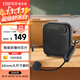 漫步者（EDIFIER）MF1無(wú)線(xiàn)版 便攜式擴音器 小蜜蜂擴音器教師專(zhuān)用 導游擴音器 夜黑色 高保真防水家用
