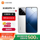 小米14【國(guó)家補(bǔ)貼】徠卡光學(xué)鏡頭 光影獵人900 第三代驍龍8手機(jī) 白色 16GB+512GB【官方標(biāo)配】
