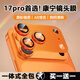 AMLLSYE適用蘋(píng)果17promax鏡頭膜一體高清全覆蓋蘋(píng)果17新款金屬后攝像頭貼膜全包鋼化玻璃鏡頭防刮防痕 星宇橙【2片裝】金屬一體鏡頭膜 蘋(píng)果17promax