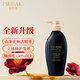 絲蓓綺（TSUBAKI）沁耀臻致奢養(yǎng)修護發(fā)膜級護發(fā)素450ml 滋養(yǎng)修護護發(fā)素護發(fā)保濕亮澤