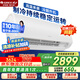格力（GREE）空調(diào)云雅大1匹一級(jí)能效變頻自清潔(云錦三代同款)臥室壁掛式空調(diào)KFR-26GW/NhAh1BG家電國(guó)家補(bǔ)貼20%