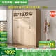 全友家居成品現代簡(jiǎn)約風(fēng)大衣柜頂柜組合家用臥室家具柜子衣櫥政府補貼 【原木風(fēng)】1.6m四門(mén)衣柜 多規格靈活組合+科學(xué)分區收納