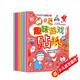 趣味游戲貼紙書(shū) 3-6歲兒童智力潛能開(kāi)發(fā)訓練貼紙書(shū) 兒童啟蒙幼兒手工游戲童書(shū) （全8冊）(中國環(huán)境標志產(chǎn)品 綠色印刷)暑假作業(yè) 一升二暑假銜接 小升初暑假銜接