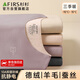 杉杉【羊絨蠶絲德絨發(fā)熱】保暖內衣女士25年新品加絨套裝抑菌秋衣秋褲