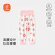 貝瑞加（Babyprints）嬰兒褲子新生兒高腰護肚長(cháng)褲男女寶寶純棉睡褲柔軟秋褲舒適 粉80