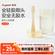 世喜嬰兒牙刷0-1歲乳牙刷口腔清潔器新生幼兒寶寶硅膠舌苔清潔棒