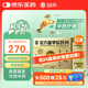 [回樂] 復(fù)方鱉甲軟肝片 0.51g*6片/板*14板/盒 12盒 科學(xué)保肝護(hù)肝片劑
