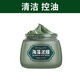 泊泉雅李佳琦海藻綠豆泥漿面膜深層清潔毛孔泥膜化痘印去黑 海藻泥膜120克