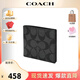 COACH蔻馳錢包短款錢包錢夾CY394 QBMI5送男友 66551 QBMI5