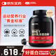 ON金標(biāo)乳清蛋白粉5磅 雙重巧克力味 79%高蛋白 分離乳清為主