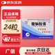廣信健腦膠囊 0.3g*24粒 用于心腎虧虛所致的記憶減退、頭暈目眩、心悸失眠、腰膝疲軟補腎健腦，養血安神。 10盒裝