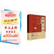 隸書(shū)入門(mén)1+1·曹全碑（筆法筆畫(huà)、偏旁部首、字體結構、作品章法）