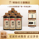財仙傳承10貴州醬酒白酒53度茅臺鎮(zhèn)原國營酒廠釀造純糧食坤沙老酒整箱 53度 500mL 6瓶 （送傳承15品鑒1瓶）