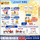 美贊臣（MeadJohnson）港版安兒寶A+3段進(jìn)口嬰幼兒奶粉三段 850g*6罐 1-3歲 HMO 0蔗糖