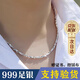Tsful999足銀項鏈男士實(shí)心高級感潮流鎖骨鏈生日七夕情人節禮物男朋友 【足銀元寶鏈】（約50cm）