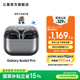 三星（SAMSUNG）Galaxy Buds3 Pro 智能自適應(yīng)主動降噪/刀鋒式設(shè)計/無線藍(lán)牙音樂運(yùn)動耳機(jī) 星際銀 官方標(biāo)配