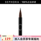 絲芙蘭（SEPHORA）濃墨煥彩防水眼線筆(精細(xì))  七夕情人節(jié)禮物 02巧克力棕,0.48ml