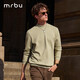 Mr.Bu布先生簡(jiǎn)約保暖內搭長(cháng)袖T恤2025秋冬新款純色秋裝上衣打底衫 芥末綠 S (165)