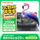 方正國家補貼20%筆記本電腦高性能輕薄辦公本鯤鵬系列15.6英寸16G大內存1TB高速固態(tài)硬盤(pán)商務(wù)學(xué)習全能
