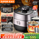 蘇泊爾（SUPOR）鮮呼吸IH電壓力鍋5L家用智能自動(dòng)排氣304精鋼球釜SY-50HC8033Q雙膽電飯煲高壓鍋4-6人