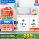 美菱（MeiLing）冰柜218/220家用商用雙溫雙箱冰柜冷藏冷凍兩用大容量節能低噪斷電保護冰柜小冰柜商用國家補貼 熱銷(xiāo)款 | 雙溫轉換 大冷凍 220L