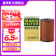 曼牌（MANNFILTER）HU8007/1Z機油濾芯機油格機濾適用寶馬GT550i 750Li/760Li X5X6 5