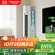 格力（GREE）空調(diào) 云錦三代  新一級能效變頻冷暖 高溫自清潔智能WiFi 客廳立柜式省電空調(diào)柜機 皓雪白 3匹 一級能效 適用面積【30-40㎡】