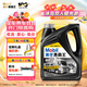 美孚（Mobil）美孚黑霸王超級柴油機油 柴機油 15W-40 CI-4級 4L 汽車(chē)用品