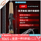 SHIMANO禧瑪諾exp路亞竿 22/23/25新款超遠(yuǎn)投輕量翹嘴鱖魚竿槍直柄兩節(jié)竿 2.08m /1610M-2 槍柄2節(jié)