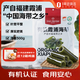1號會(huì )員店有機霞浦海帶1斤中國海帶之鄉寬葉海產(chǎn)干貨涼拌煲湯火鍋中秋團購