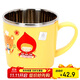 樂(lè )扣樂(lè )扣（LOCK&LOCK）兒童餐具進(jìn)口不銹鋼小學(xué)生牛奶杯卡通杯子帶手柄水杯250ml