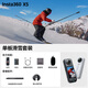 影石Insta360x5 全景運動(dòng)相機 8K高清 instax360x5 防抖防水手持口袋攝像機旅行Vlog摩托車(chē)騎行滑雪路亞攝像頭 單板滑雪套裝 極夜黑【256g高速卡】【曬單領(lǐng)129元原廠(chǎng)配件 官