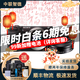 索尼/SONY a6300 a6400 a6000 a6500 a6600 二手半畫(huà)幅微單數碼相機 索尼A6600 (16-50mm)套機顏色備注 99成新