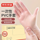 京東京造 一次性手套 PVC食品級加厚 廚房燒烤露營(yíng)家用清潔M碼【100只】