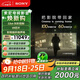 索尼（SONY）K-65XR70 索尼電視7系 65英寸 MiniLED 電影感光影/原彩 22bit灰階控制 XR芯片 二級(jí)能效 國(guó)家補(bǔ)貼