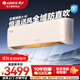 格力（GREE）空調(diào)云霓1/1.5匹【政府補貼20%】全域防直吹一級能效變頻省電冷暖自清潔WiFi智能家用壁掛式掛機 1匹 一級能效 全域防直吹
