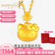 樂靈黃金項(xiàng)鏈hellokitty足金999KT小貓頭吊墜套鏈七夕節(jié)送女生日禮物 吊墜約1.2g+銀項(xiàng)鏈 克重多退少補(bǔ)