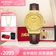 西普尼金表（HIPINE）手表女新款時尚金表女防水石英表夜光輕奢純金999送女士七夕禮物 【鋯石金面】1g+