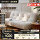 全友家居沙發(fā)床客廳2025新款折疊床小沙發(fā)小戶(hù)型家具沙發(fā)床一體兩用 【京倉閃發(fā)】月光白|1.8m沙發(fā)床 兩種配色+靠背5擋可調+58cm坐深