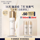 雅詩蘭黛白膠原乳液100ml美白淡斑修護(hù)抗皺護(hù)膚品套裝化妝品禮盒生日禮物