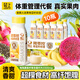輕上西梅多多酸奶飲品膳食纖維常溫發(fā)酵整箱飲料 香蕉火龍果奇亞籽奶昔220ml*10瓶