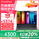 ThinkPad E14/E16 銳龍版7000系列2025補(bǔ)貼20%高性能輕薄本商務(wù)辦公游戲?qū)W生設(shè)計(jì)師手提聯(lián)想筆記本電腦ibm E14 R5-7430U 16G 512G FDH IPS廣視角 疾速